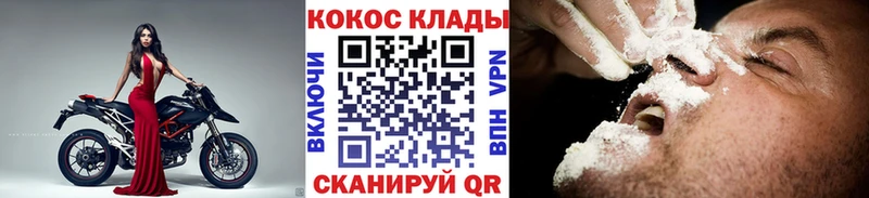COCAIN Эквадор  наркотики  Заволжье 