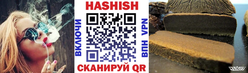 Гашиш хэш Заволжье
