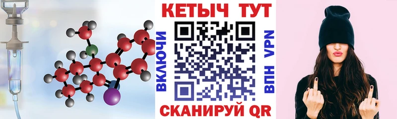 дарнет шоп  Заволжье  Кетамин ketamine 