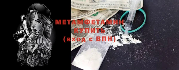 амф Волосово