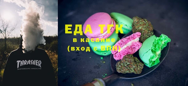 амф Волосово