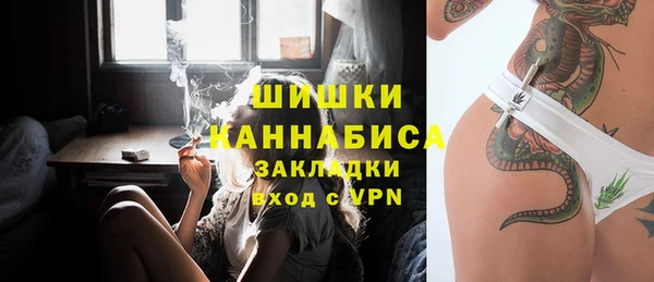 COCAINE Волоколамск