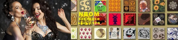 амф Волосово