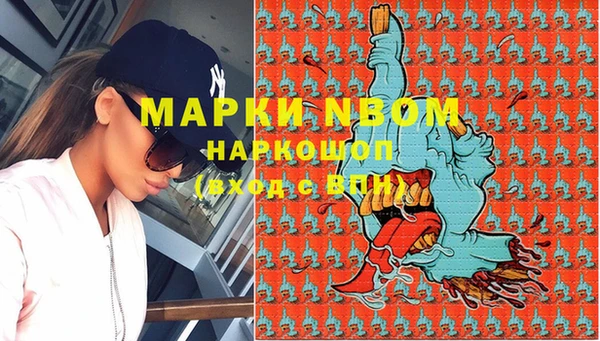 трава Вяземский