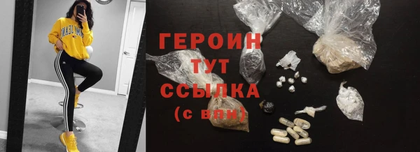 COCAINE Волоколамск