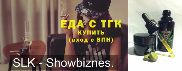 COCAINE Волоколамск