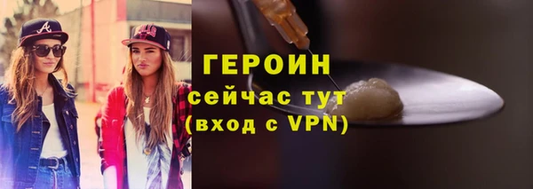 COCAINE Волоколамск