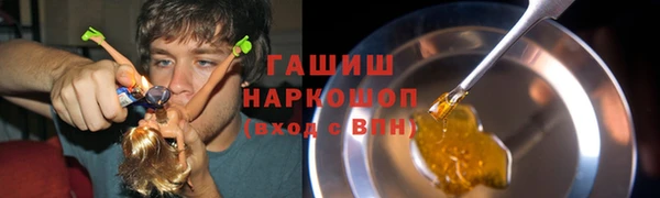 трава Вяземский