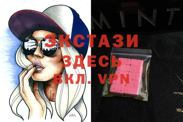 трава Вяземский