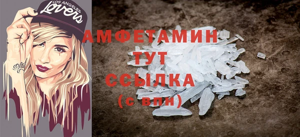 трава Вяземский