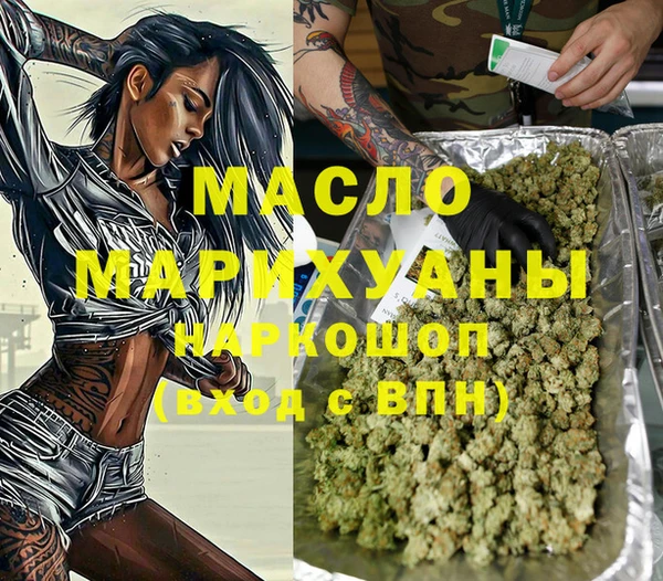 COCAINE Волоколамск