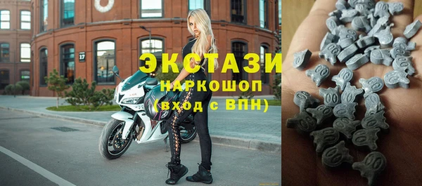 COCAINE Волоколамск