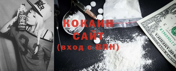 амф Волосово