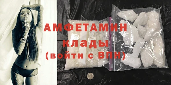 амф Волосово
