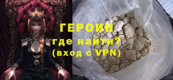 амф Волосово