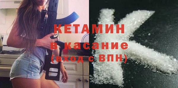 амф Волосово