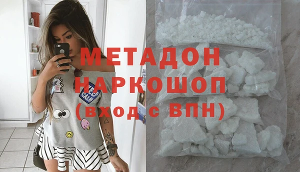 амф Волосово