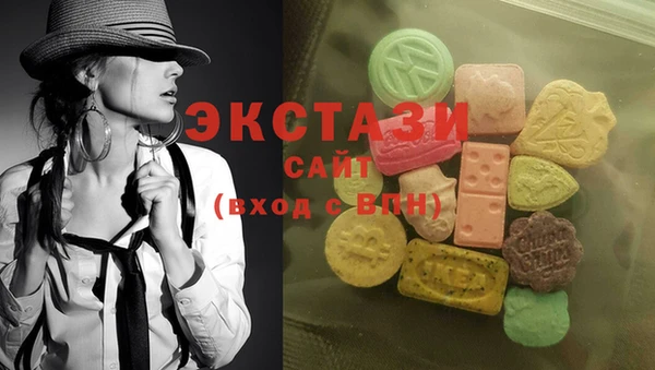 амф Волосово