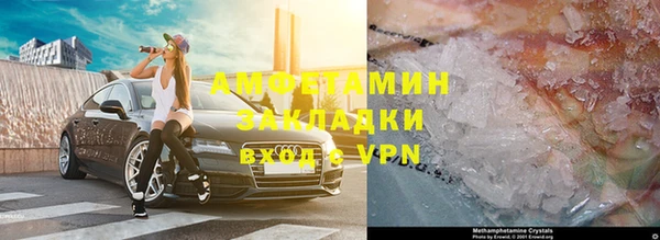 COCAINE Волоколамск