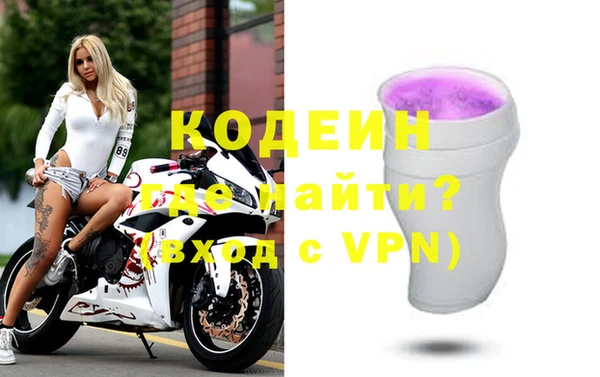 не бодяженный Вязьма