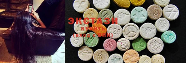 COCAINE Волоколамск