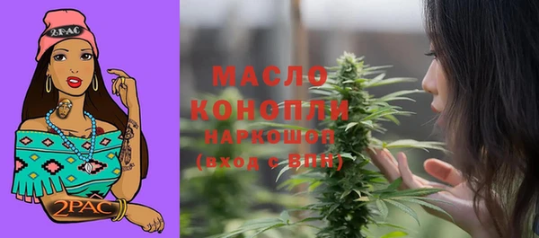 гашишное масло Верея
