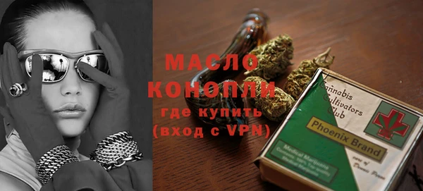 COCAINE Волоколамск