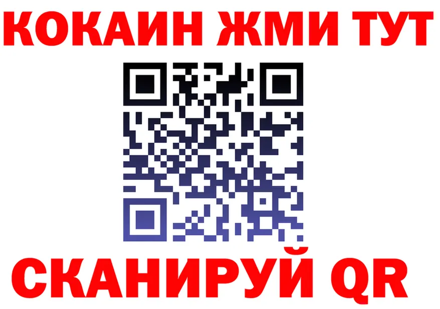 Метамфетамин пудра как войти площадка mega Заволжье