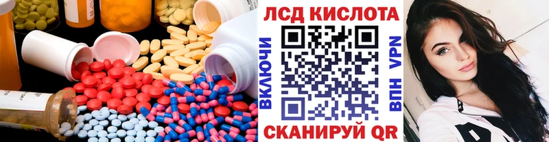 МЕГА как войти  где можно купить наркотик  Заволжье  LSD-25 экстази кислота 