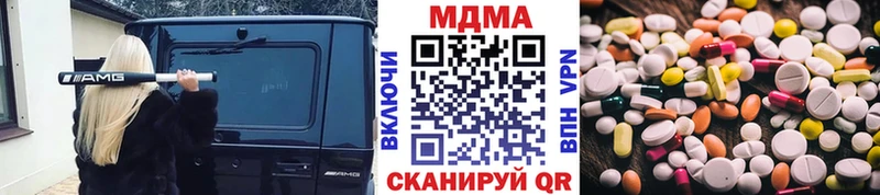MDMA молли  МЕГА как войти  Заволжье 