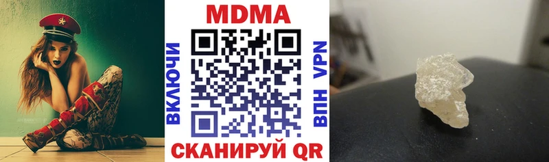 MDMA молли Заволжье