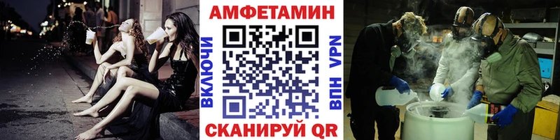 kraken tor  Заволжье  МЕТАМФЕТАМИН винт  что такое  