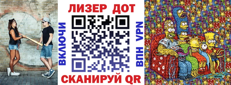 Наркотические марки 1,5мг Заволжье